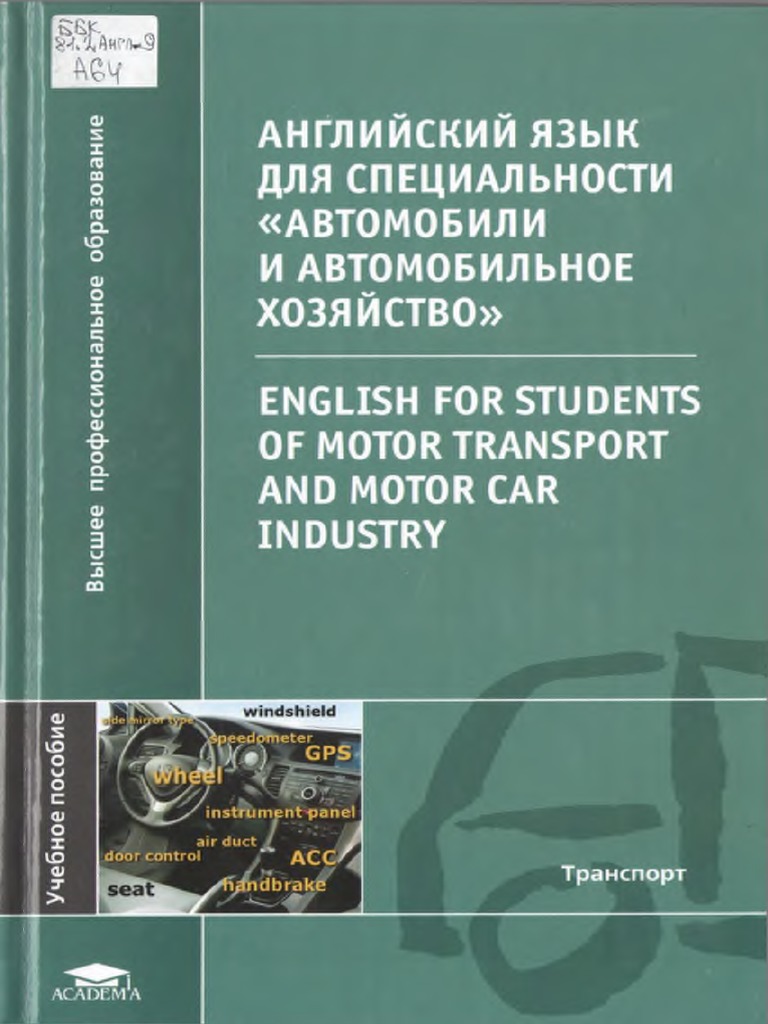 Реферат: Bannin Sport Utility Vehicles Essay Research Paper